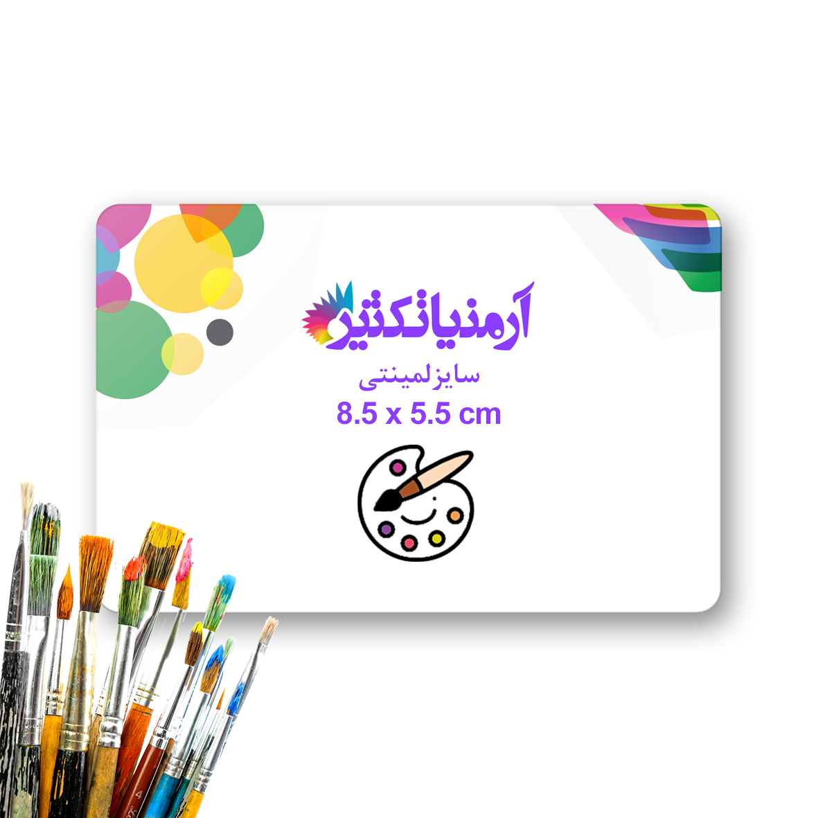 طراحی کارت ویزیت سایز بزرگ یکرو